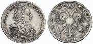 1 рубль 1721 года