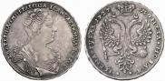 1 рубль 1727 года