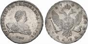 1 rouble 1741 year