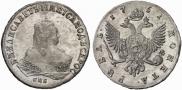 1 рубль 1751 года