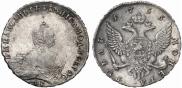1 рубль 1756 года