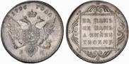 1 rouble 1796 year