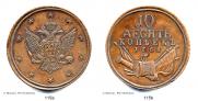 10 kopecks 1761 year