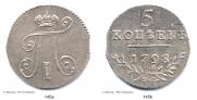 5 kopecks 1798 year