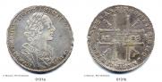 1 rouble 1725 year