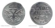 Grivennik 1706 year