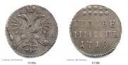 Grivennik 1718 year