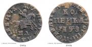 1 копейка 1707 года