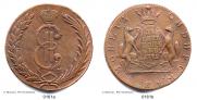 10 kopecks 1775 year