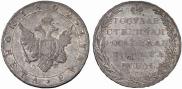 1 rouble 1802 year