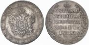 1 rouble 1803 year