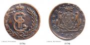 1 kopeck 1779 year