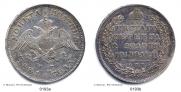 Poltina 1831 year