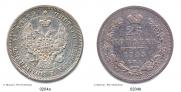 25 kopecks 1845 year