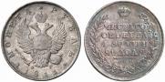 1 рубль 1811 года