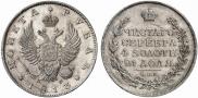 1 rouble 1813 year
