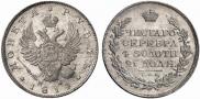 1 rouble 1814 year