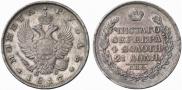 1 rouble 1817 year