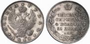 1 рубль 1818 года