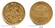 3 roubles - 20 złotych 1834 year