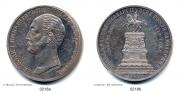 1 rouble 1859 year