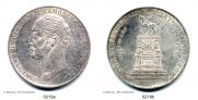 1 rouble 1859 year