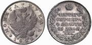 1 рубль 1822 года