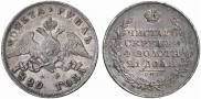 1 rouble 1829 year