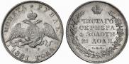 1 rouble 1831 year