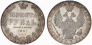 1 rouble 1851 year