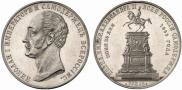 1 рубль 1859 года