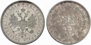 1 rouble 1872 year