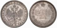 1 rouble 1876 year