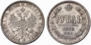 1 rouble 1878 year