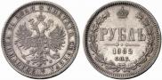 1 rouble 1882 year