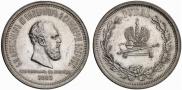 1 rouble 1883 year