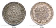 25 kopecks 1859 year