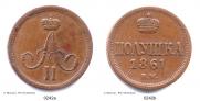 Polushka 1861 year