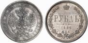 1 rouble 1884 year