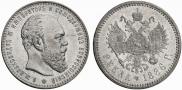 1 рубль 1886 года