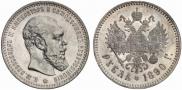 1 rouble 1890 year