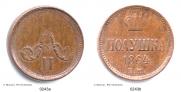 Polushka 1864 year