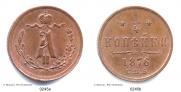 1/4 kopeck 1876 year