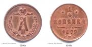 1/4 kopeck 1879 year