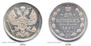 20 kopecks 1891 year