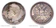50 kopecks 1909 year