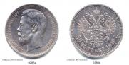 50 kopecks 1910 year
