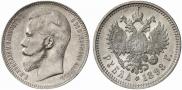 1 рубль 1898 года