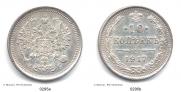 10 kopecks 1917 year