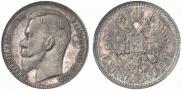 1 rouble 1902 year